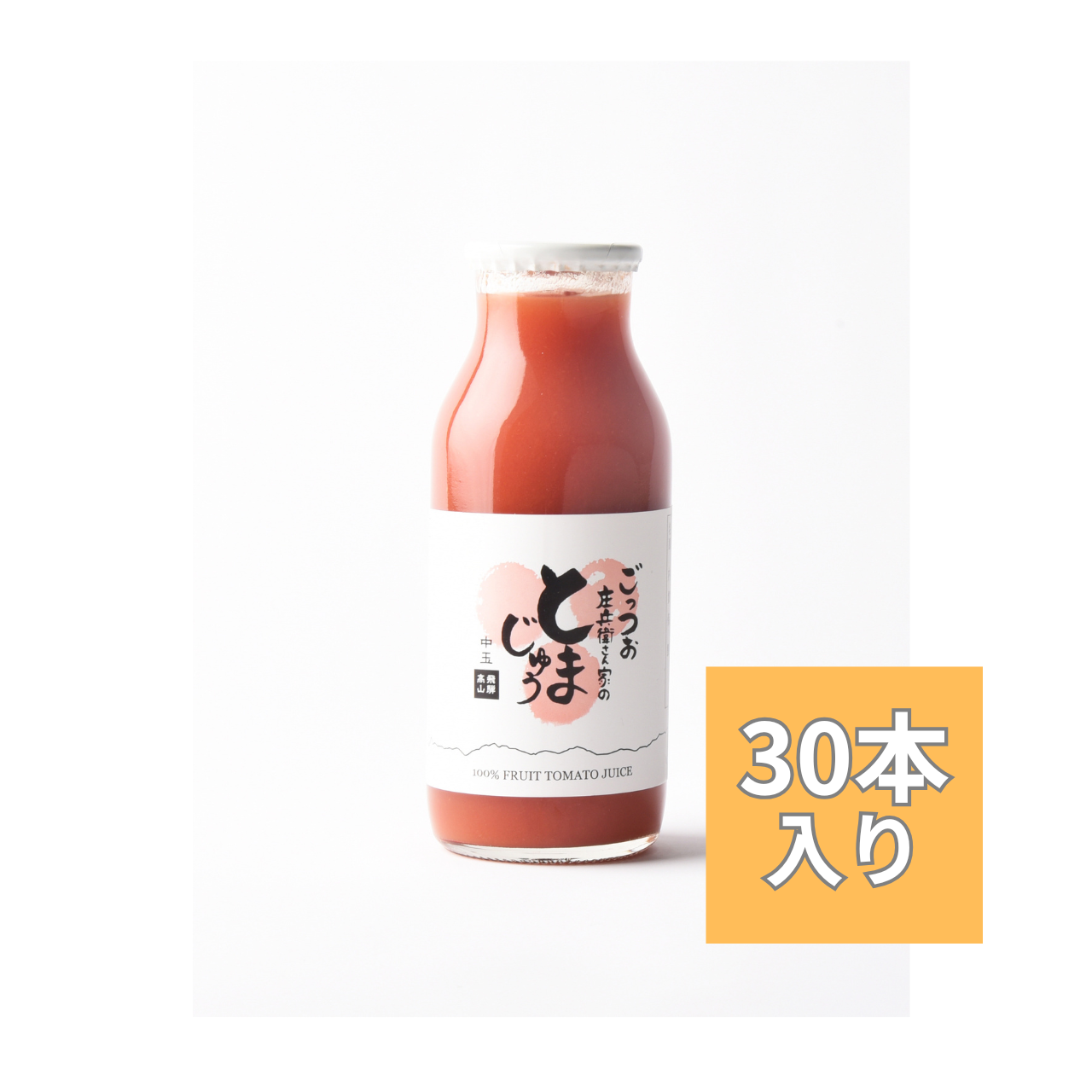 中玉180ML30本