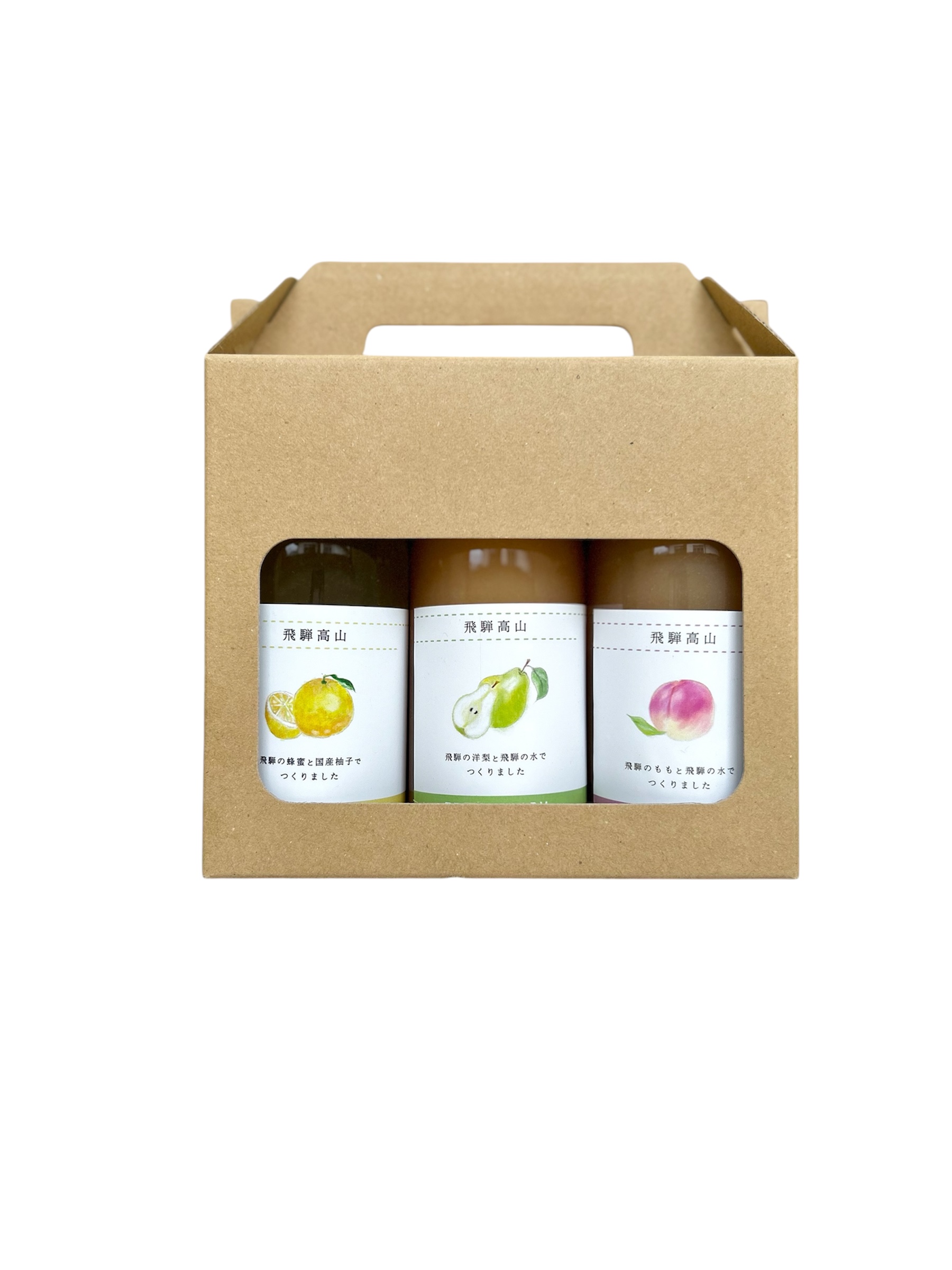 飛騨のたからものギフトセット3P