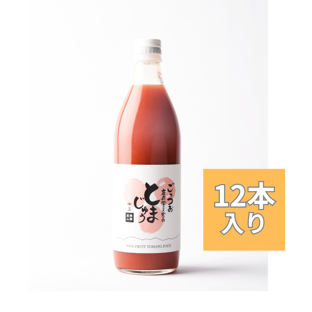 中玉500ml12本