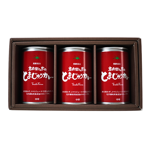 カレーギフトセット