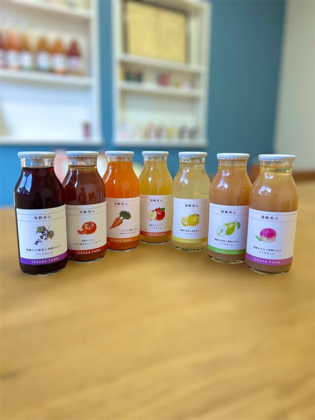 飛騨のたからもの