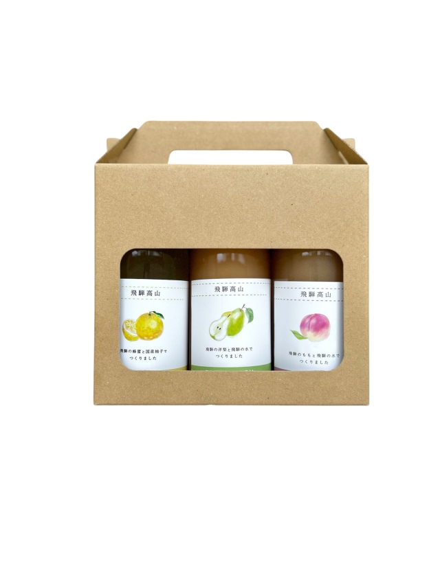 飛騨のたからものギフトセット3P