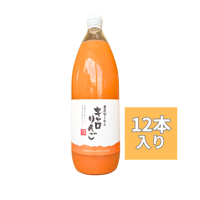 キャロ1L12本