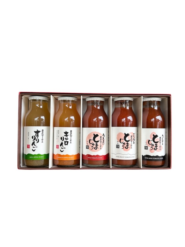 まごころセット