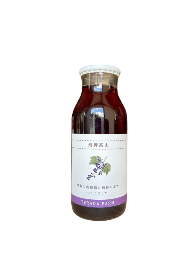 飛騨のたからもの 山葡萄 180ml