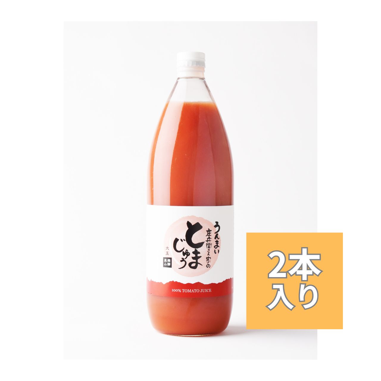 大玉1L2本