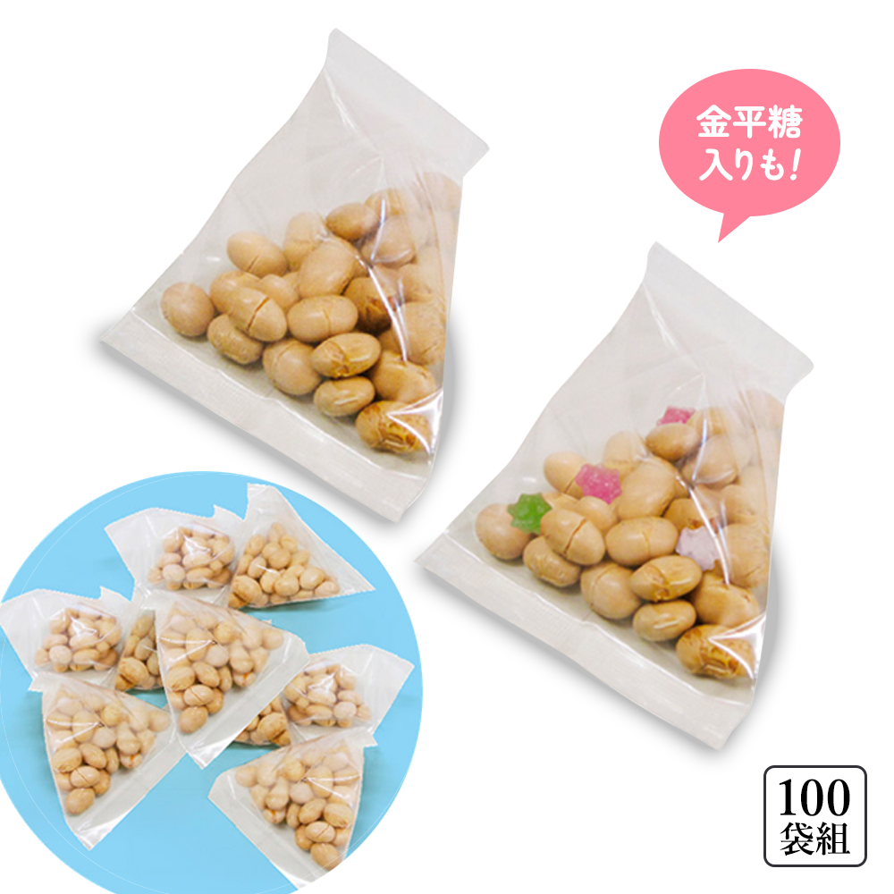 節分用 福豆 豆まき用 小袋入り 100袋セット 仏具の通販なら寺の友社 寺の友社 杜の友社 通販インターネットショップ
