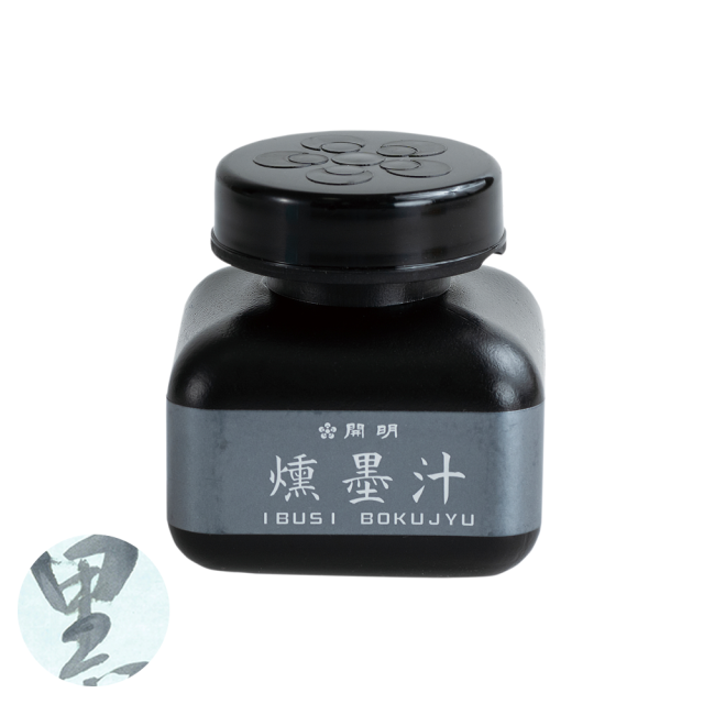 燻（いぶし）墨汁 60mL