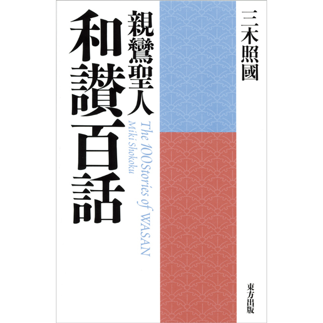 草花下絵図譜 草花下絵図譜