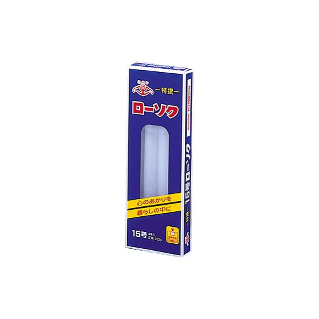 徳用 バラ詰めローソク 1箱〈約15kg入り〉 仏具の通販なら寺の友社 【寺の友社 杜の友社 通販インターネットショップ】 徳用 バラ詰めローソク 1箱〈約15kg入り〉 仏具の通販なら寺の友社 【寺の友社 杜の友社 通販インターネットショップ】