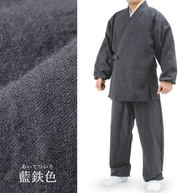 通年》綿麻の「小粋」な作務衣〈上下〉男性S/M/L/LL（50731-50742）