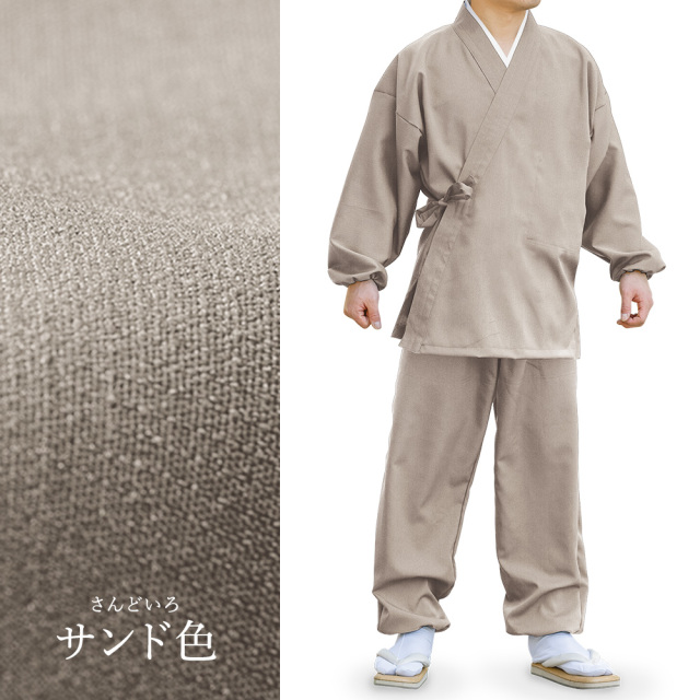 本日のタイムセール - ホットプレート / ホット 通年》平二重織裏綿ストレッチ作務衣〈上下〉男性S/M/L/LL 水着・ラッシュガード