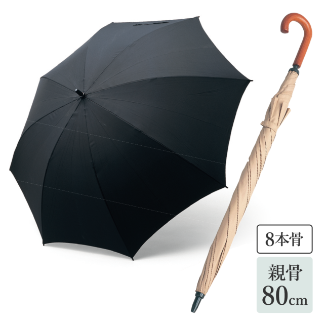 特価】新・まごころ 置き傘（寺名・社名入り）60cm 黒/紺/緑〈60