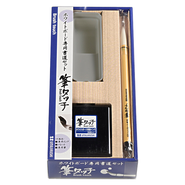 書道　墨　まとめ売り　箱付き 書道セットの箱 （大人の書道セット | ソバラ屋 ネットショップ）