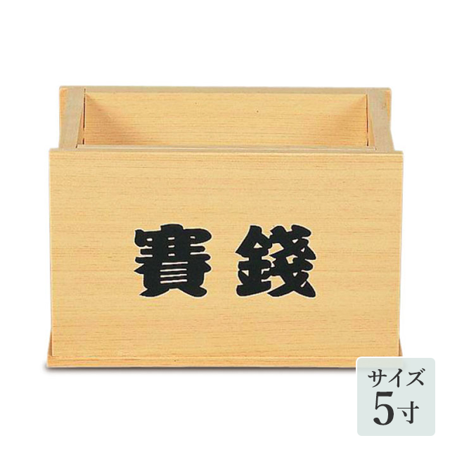 決算大特価中　木曽御神木檜製　開運！★桧材 招き猫☆左手 高さ 約32cm 神木屋久杉のご利益招き猫2体セットJHO-317