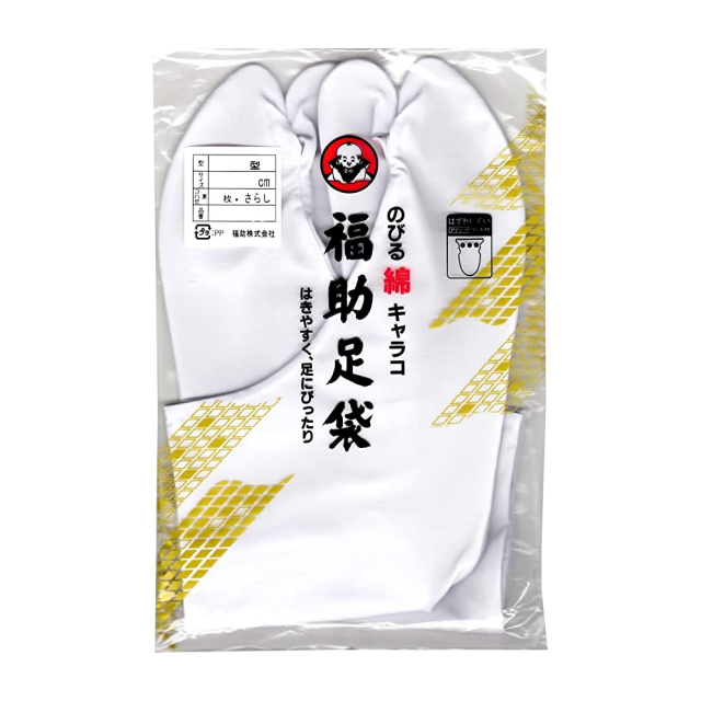 福助　足袋　26センチ　20足　ネル 福助 足袋 26センチ 20足 ネル 福助 足袋 26センチ 20足 ネル