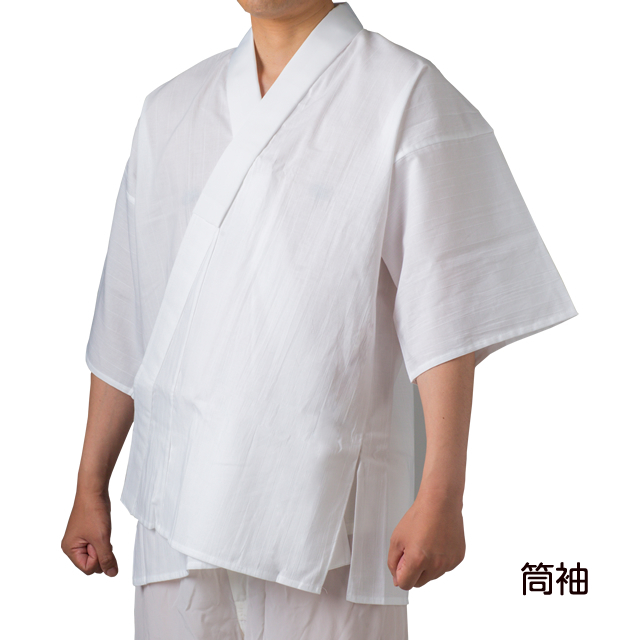 筒袖