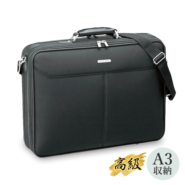 トレミラングレー法衣鞄 中寸 楽天市場】軽量 ナイロン 法衣鞄 トレミラングレー 中寸[幅58×高