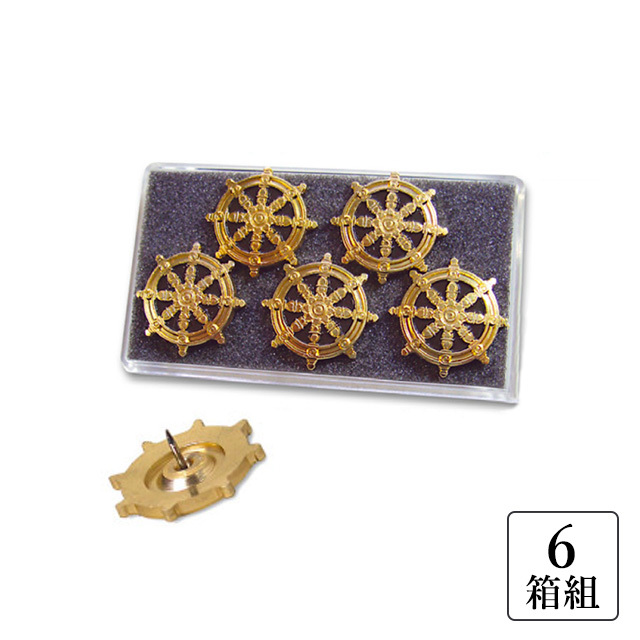 法輪紋ピン 押しピン 5個入り〈6箱組〉（59241）