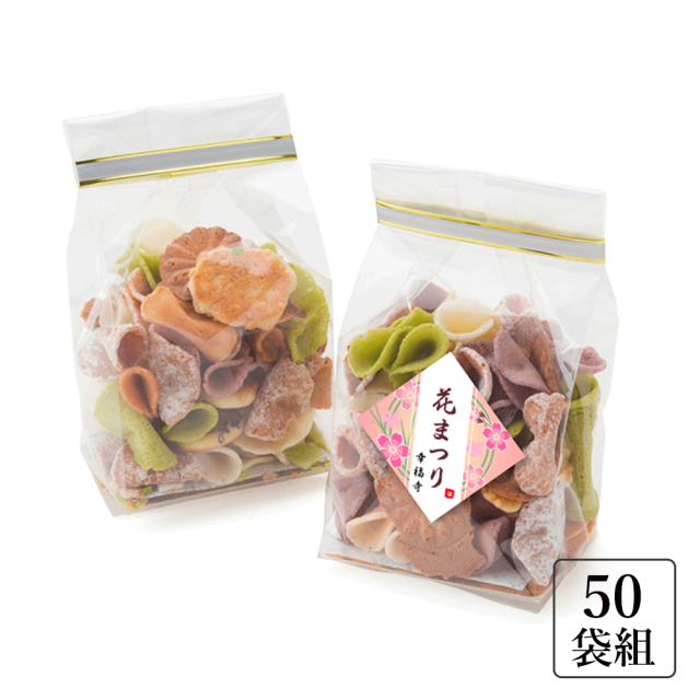 名前入り菓子 吹き寄せ「こころばかり」