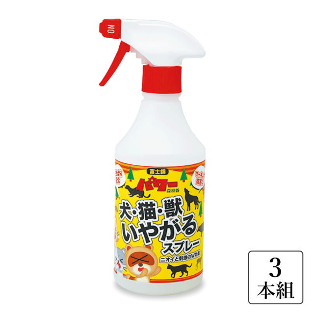 犬・猫・獣 いやがるスプレー500mL