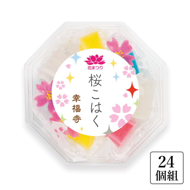 こはく 金沢箔扇子 彩美 灰桜 haizakura