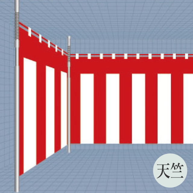 紅白幕　三枚セット　高さ約１８０センチ　幅約３６０センチ　　品番180360/3 紅白幕三枚セット高さ約180センチ幅約360センチ品番180360/3