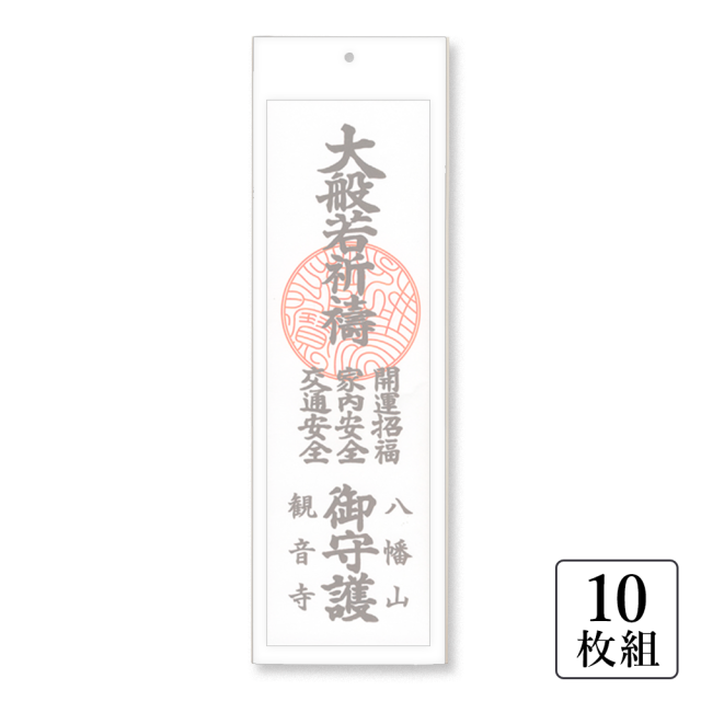 玉初堂 鳳凰「沈香」刻み〈7.5g〉たとう紙包み（40336）