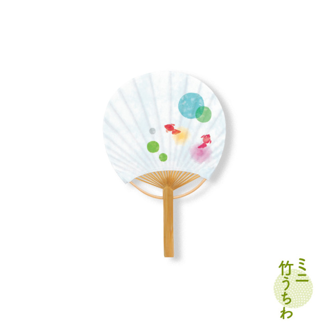 ミニ 竹うちわ「夢金魚」【令和7年】（90248-02）