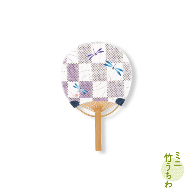 ミニ 竹うちわ「市松トンボ」【令和7年】（90248-05）