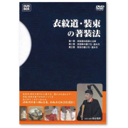 神社用書籍・DVD
