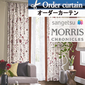【オーダーカーテン サンゲツ】MARY ISOBEL マリーイザベル MCF193