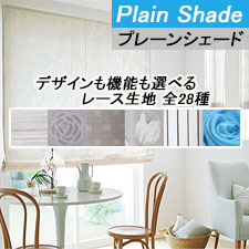 シェード5 リスト画像
