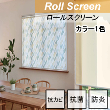 ニチベイ ロールスクリーン  マトカ