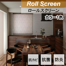 【ロールスクリーン ニチベイ】エイコーン ウィリアムモリス N8167