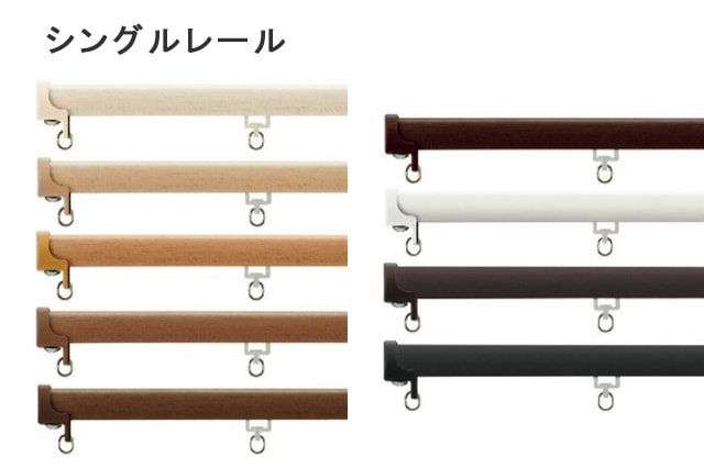 【カーテンレール　タチカワ】　ファンティアフィル トップ画像