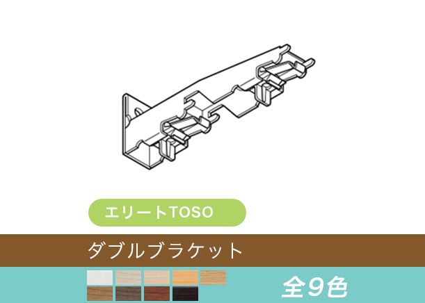 エリート