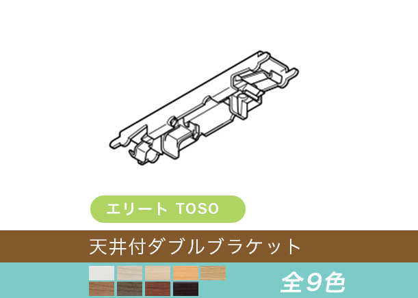 エリート