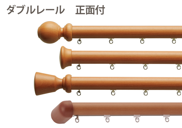 【カーテンレール TOSO】レガート ダブル正面付 A/B/E/Mキャップ