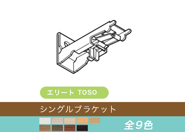 エリート