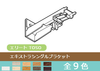 エリート