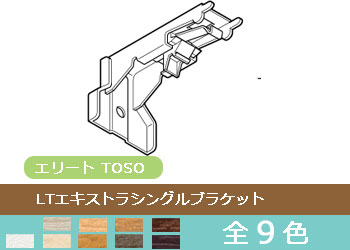 エリート