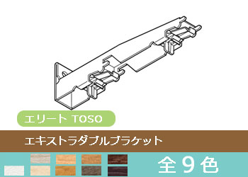 エリート