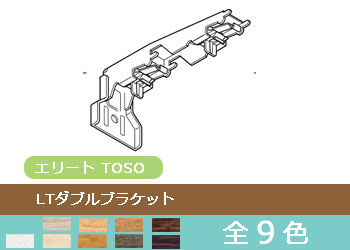 エリート