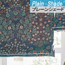 【シェード リリカラSALA】Blackthorn ブラックソーン LS63004　トップ画像