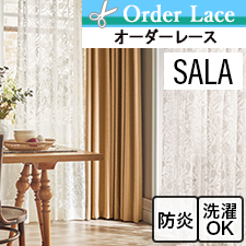 オーダーカーテン ウィリアムモリス フルーツ シアー LS63019