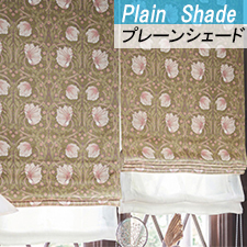 【シェード リリカラSALA】Pimpernel ピンパーネル LS63014-63015　トップ画像