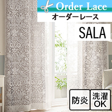 オーダーカーテン ウィリアムモリス いちご泥棒 シアー LS63018