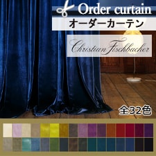 【オーダーカーテン FISBA】VITUS トップ画像