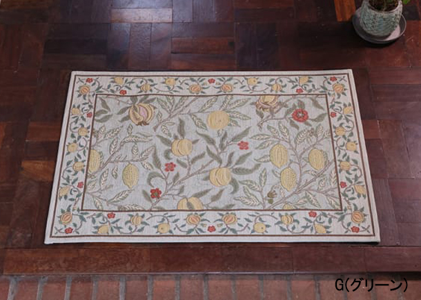 【ウィリアムモリス マット 川島織物セルコン】FH1706A フルーツ(全2色)